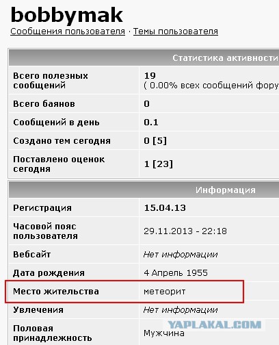 Янукович не подписал ассоциацию с ЕС