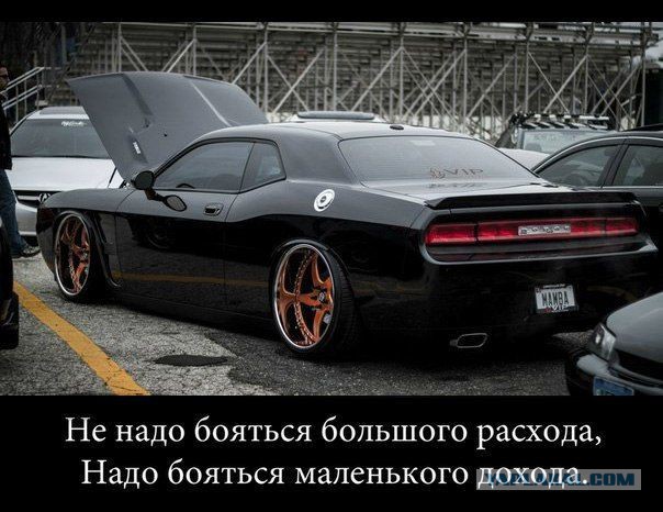 Пацанский пост
