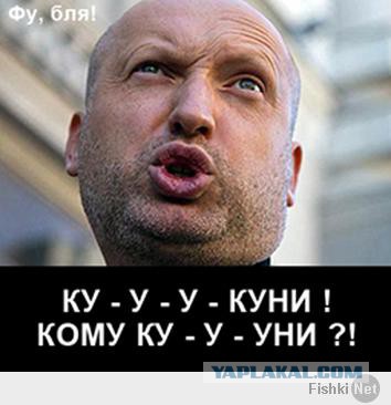 Украина подаёт в суд на Россию.