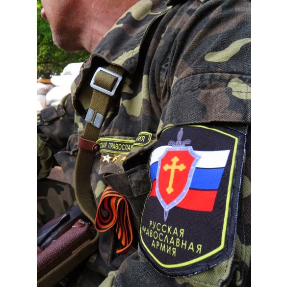 Сепаратистка