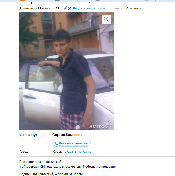 Я не гуляши, я беляши...