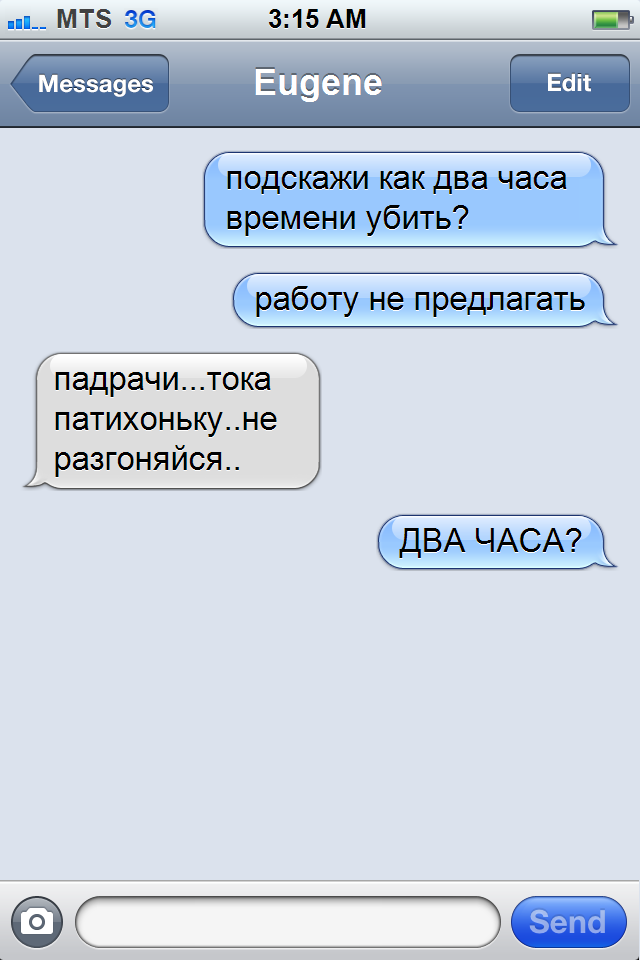 Смешные комментарии из социальных сетей
