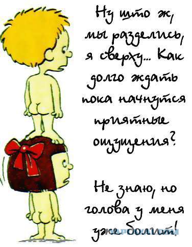 Прикольные картинки.