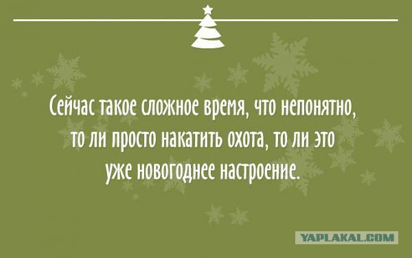 Весёлое из сети