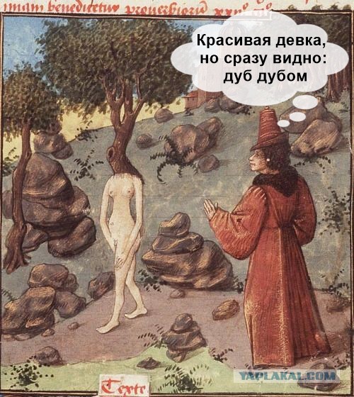 Возвращение Ренессанса