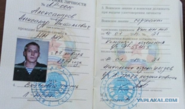 Перемирие кончилось, едва начавшись. Часть 9
