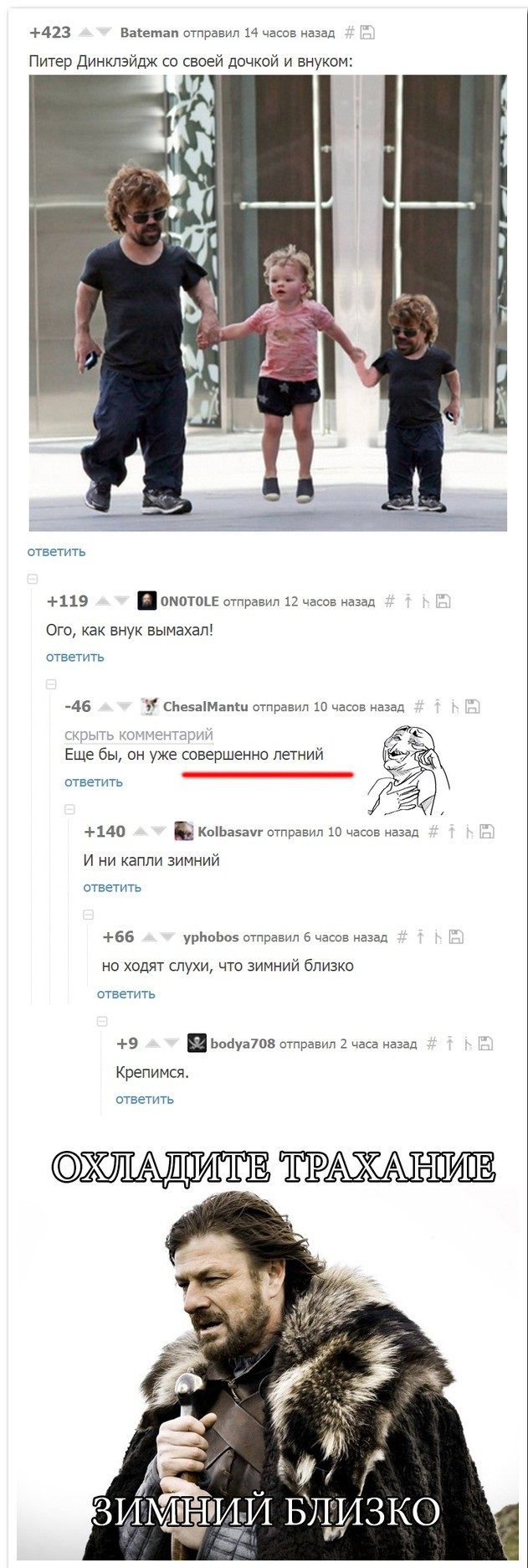 Смешные комментарии из социальных сетей