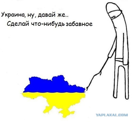 Опять началось или продолжается..