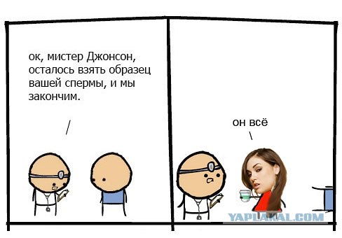 Случай в больнице