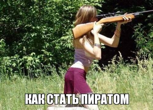 Случай с оружием