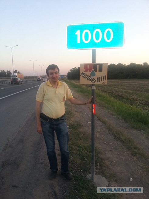 Поездка на ЮГ на машине (Анапа пос. Витязево) 2015