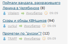В погоне за ЮКой