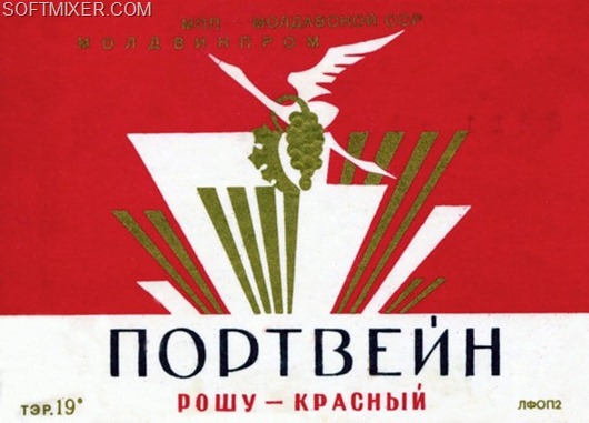 Записки очевидца…