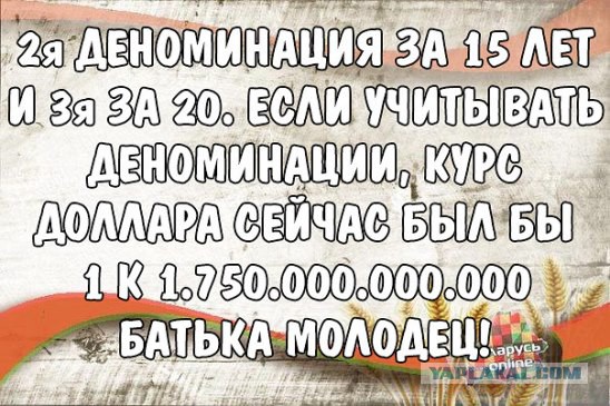 В Беларуси с 1 июля 2016 года будет проведена ...