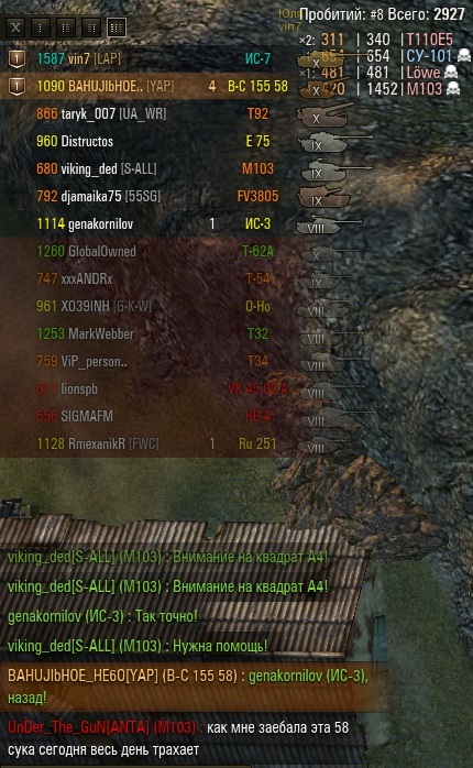 Wargaming 29