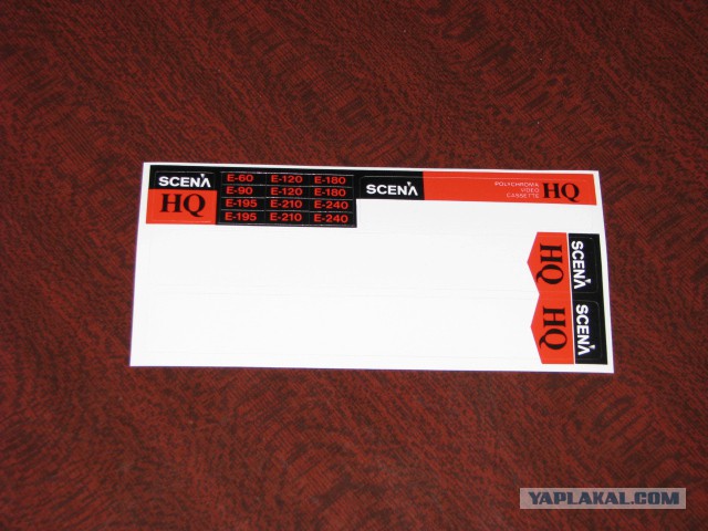 Приложение к VHS.