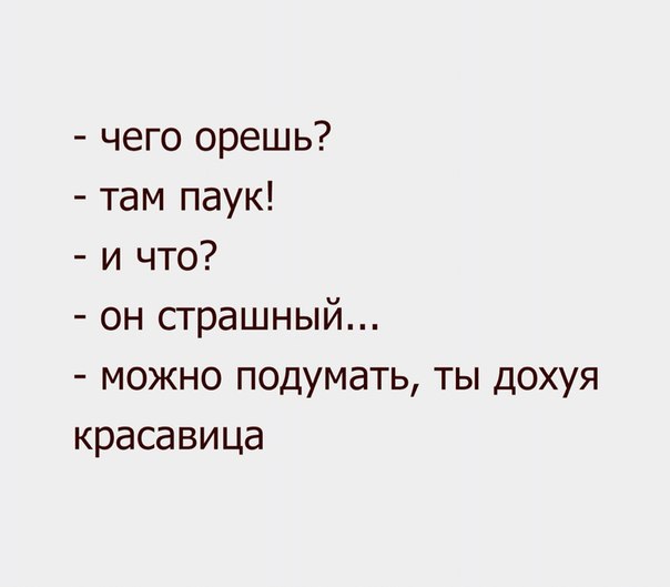 Веселые картинки.