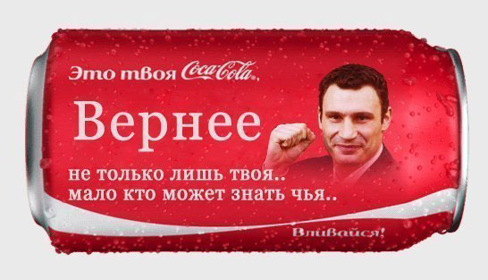 Coca-cola видит Россию без Крымского полуострова