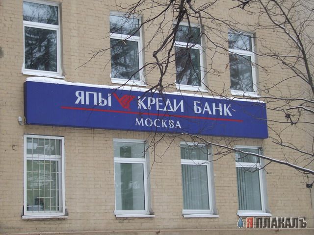 ВЫВЕСКИ, ТАБЛИЧКИ. Смешные и прикольные