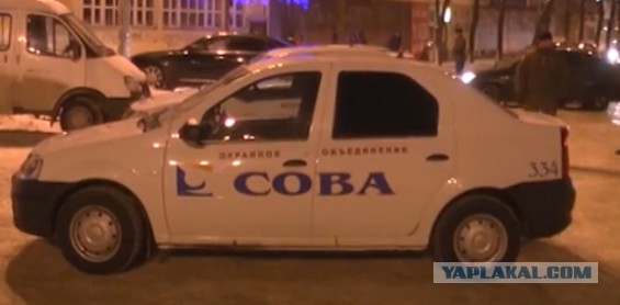 Драчун-террорист обещал изнасиловать всех ...