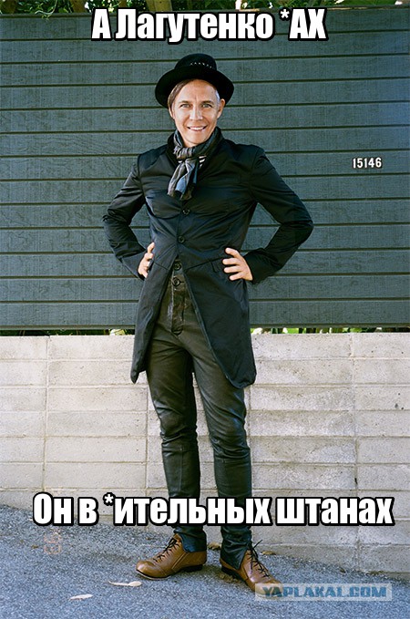 Кристиан Лабутен