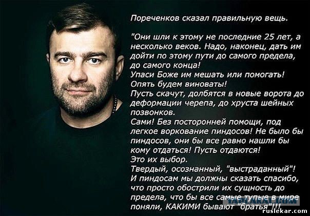 Один против всего зала на Украинском телешоу!