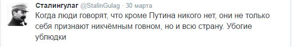 Провокация на Путина ожидается сегодня в 9 вечера