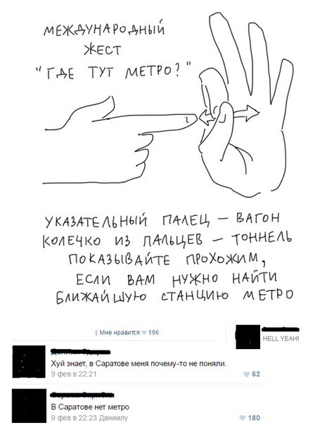 Смешные комментарии из социальных сетей и не только