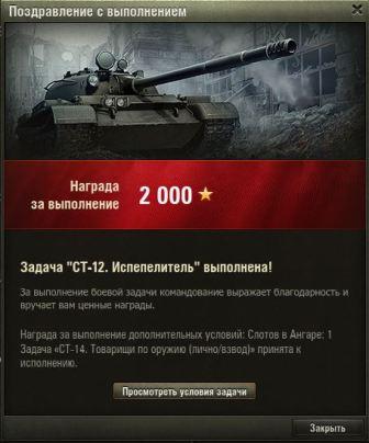 Wargaming 35
