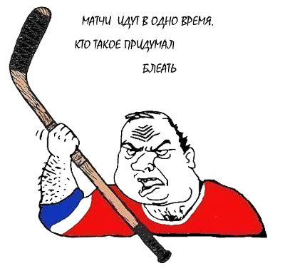 Чемпионат Мира по хоккею 2016 Часть III