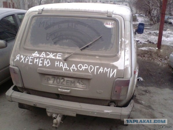 Автоюмор