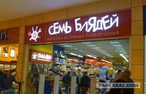 Уличная реклама, которая выносит мозг