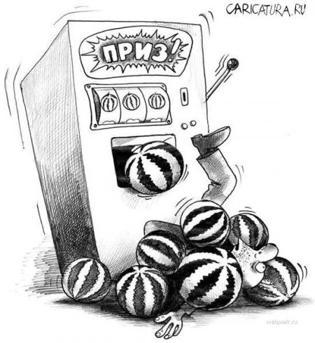 Карикатуры всякие-разные