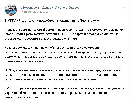 Перемирие кончилось, едва начавшись. Часть 16