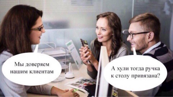 Смотри приколы и тупей