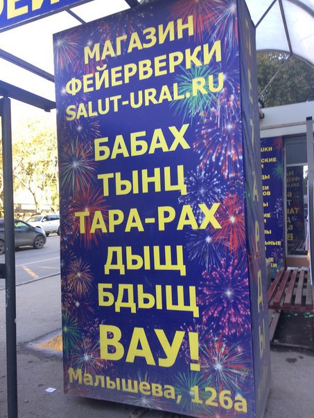Приколы всякие