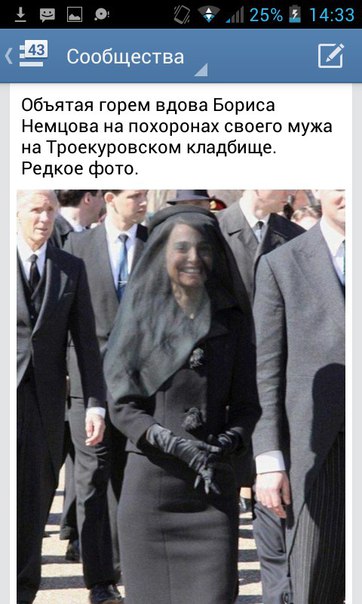 Михаила Касьянова облили зеленкой