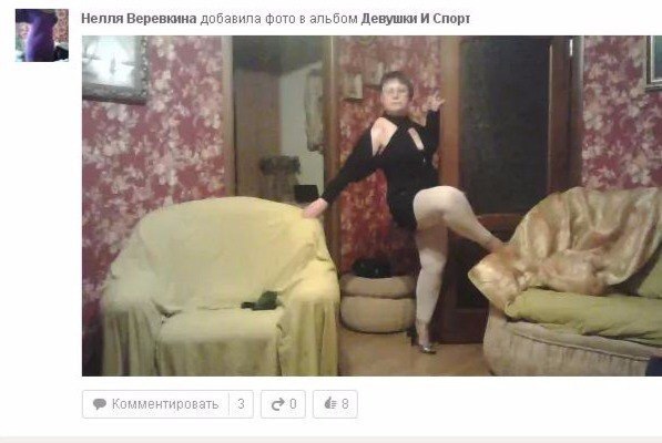 Ужасы и приколы из соцсетей 18+