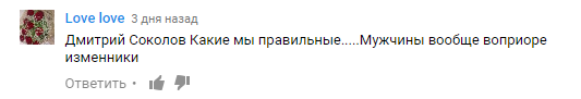 Смешные комментарии из социальных сетей 19.05.2017
