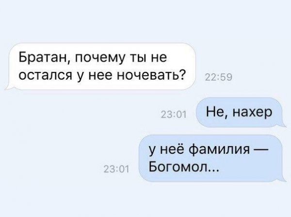 Приколы в стиле "регресс"