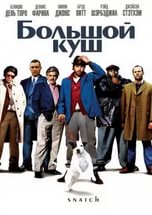 Опиши свою жизнь
