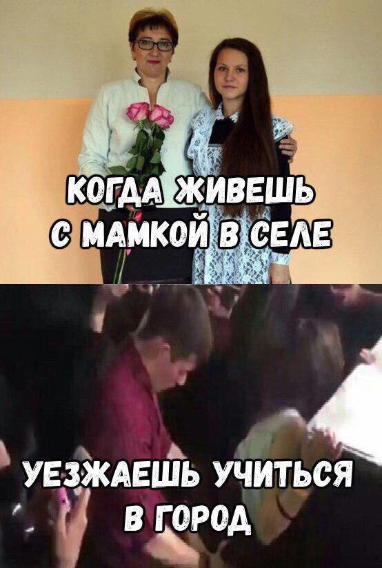 Странный Юмор
