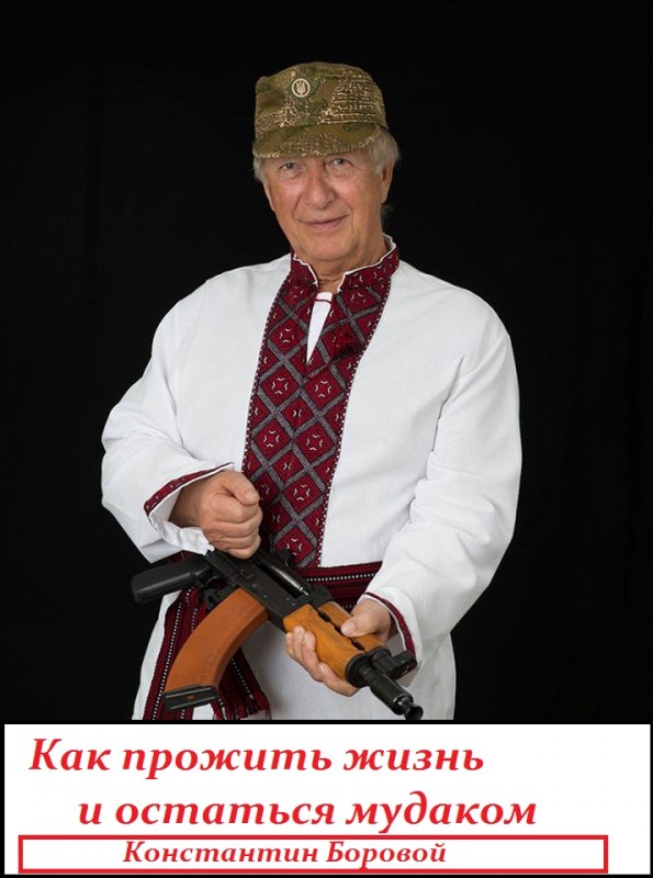 Мнение граждан Донецка о безвизе