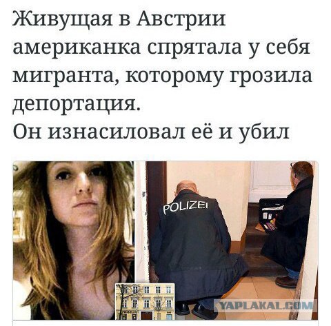 Убийца и насильник врал, что ему 17 лет, но его возраст определили по зубам