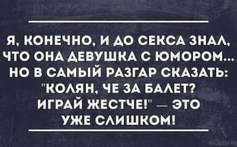 Просто юмор 21