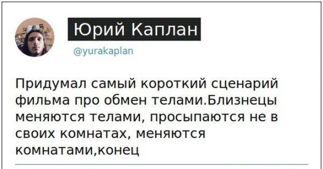 Просто юмор 22