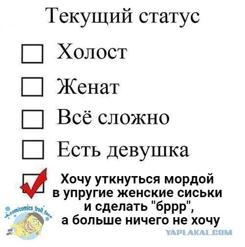 Массовая старость в 25-30 уже норма