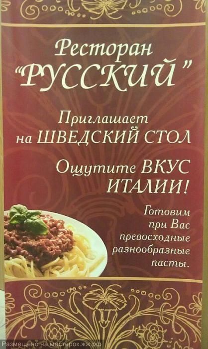 Перлы