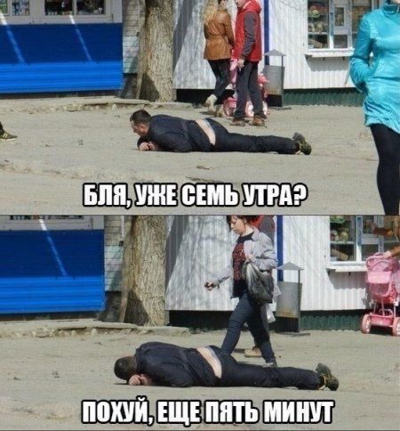 Недосып. Или люди, нуждающиеся во сне
