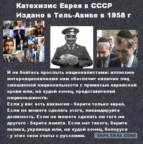 Как я в Америках на работу устраивался